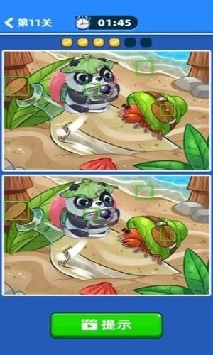 全民来找茬版图3