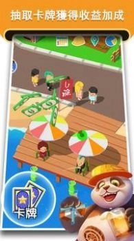 叫我庄园主红包版(4)