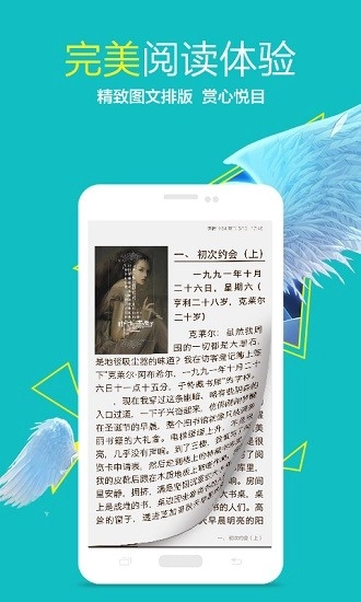 书香云集直装版图2