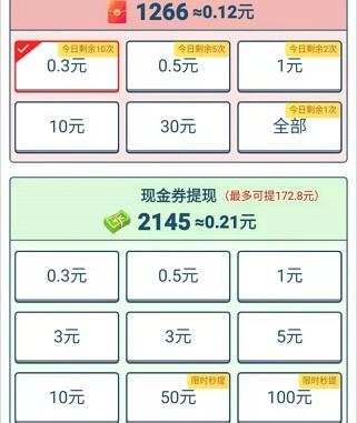 欢乐拼拼乐2图4