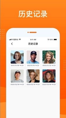 动态照片大师手机免费版图4