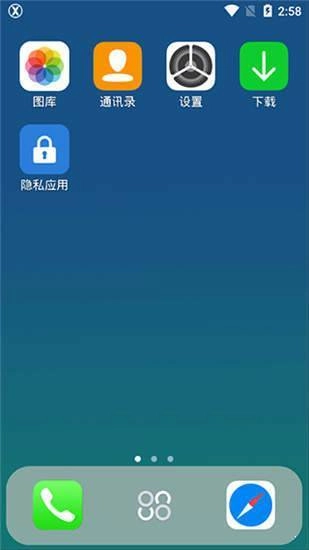 x桌面直装版图2