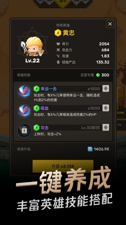 王者宝藏红包版图1