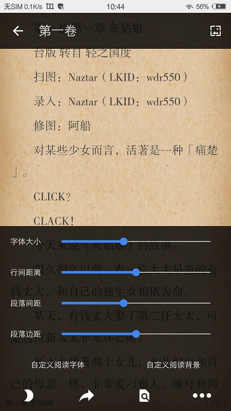 蛋播音乐最新版图2