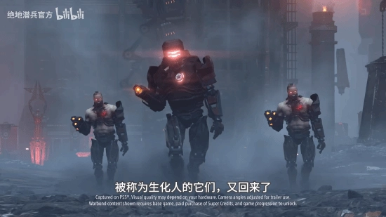 2月10日《绝地潜兵2》新版本&ldquo;铁腕威压&rdquo;上线，目标生化斯坦发起进攻