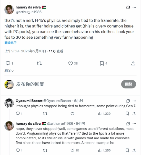《FF15》PC端发型物理表现被削弱一事成讨论焦点 具体缘由揭晓