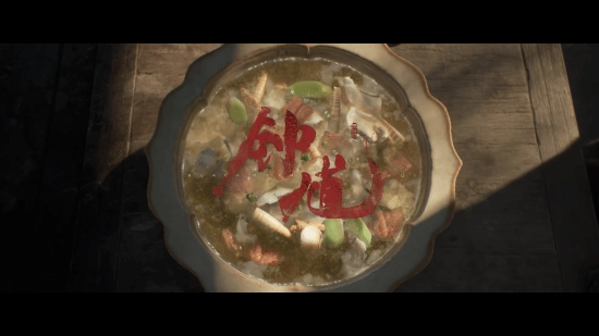 《黑神话：钟馗》做饭实机灵感源自真实美食！未来将公布现场花絮