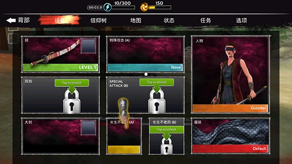 影子猎人的传说中文版图4