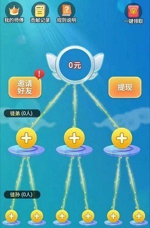 全民爱答题最新版图3