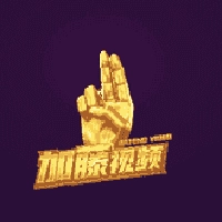 加藤视频安卓官方版