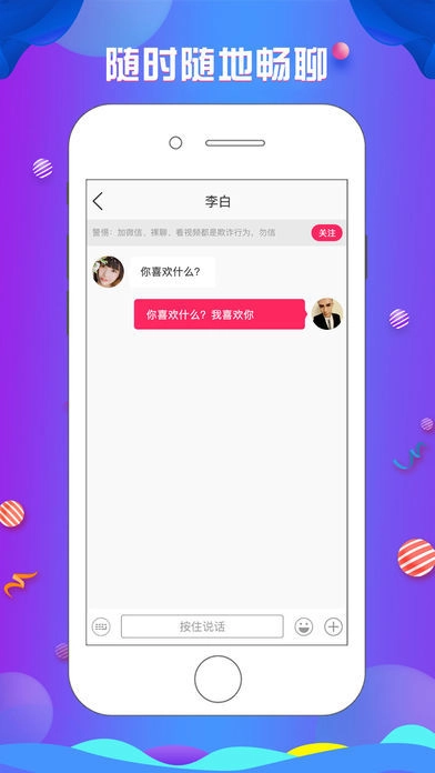 探花官方正版图2