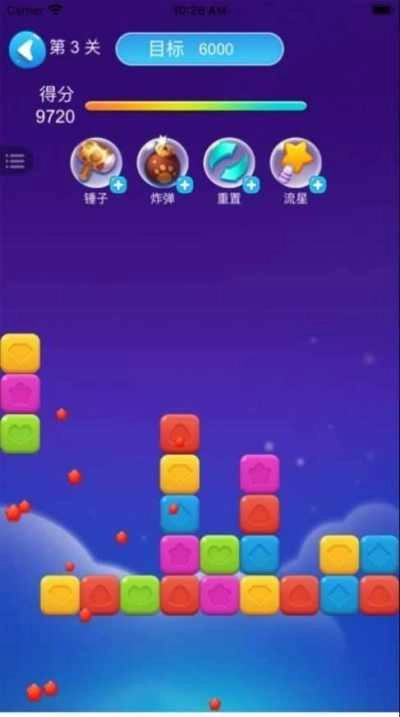 全民来消消红包正版图2