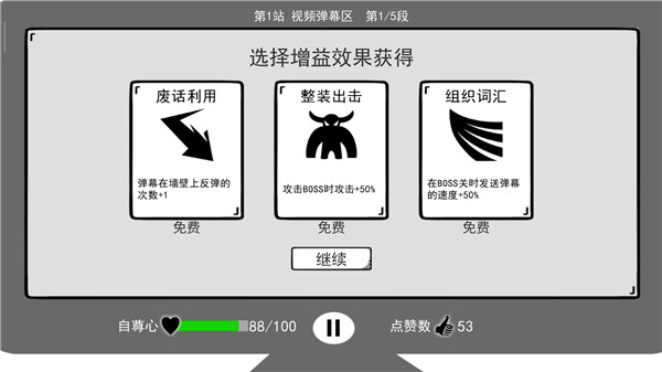 我是键盘侠3