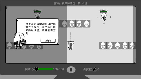 我是键盘侠5