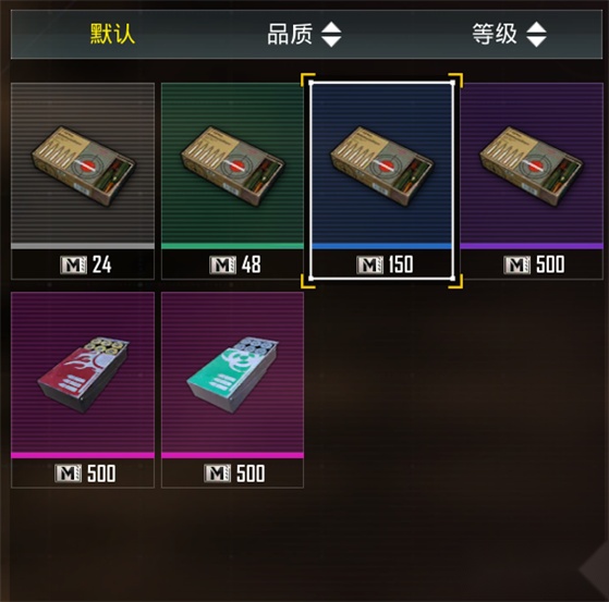 PUBG MOBILE地铁逃生新手装备搭配示意图