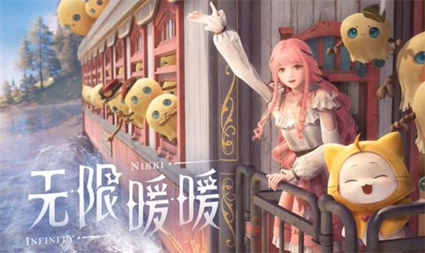 《无限暖暖》2.2版本九华阙奇想华灯收集指引