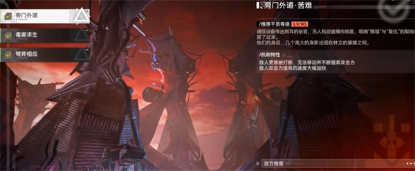 明日方舟终末地影拓丰碑大地的弃子通关技巧与步骤解析