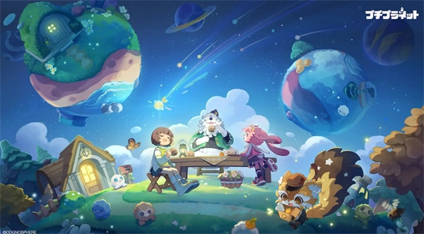 《星布谷地》自由交易系统操作指南