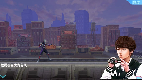 奥特曼格斗超人免费版图2