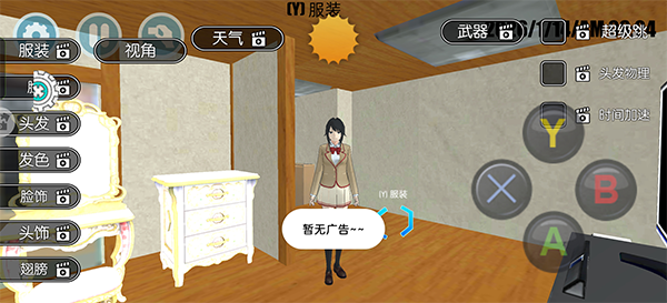 基础操作按键分布示意图