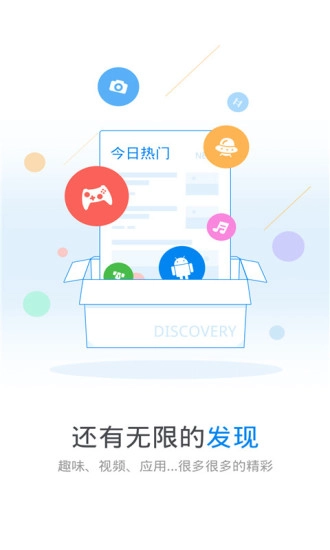 万能钥匙wifi自动解锁版图2