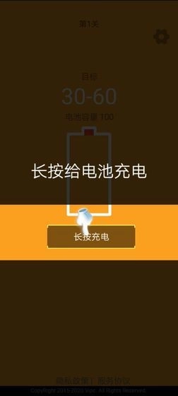 趣充电红包版图1
