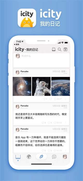 icity正版(4)