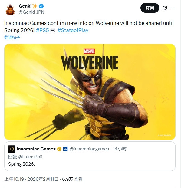 失眠组辟谣：SoP直播不会出现《漫威金刚狼》的身影