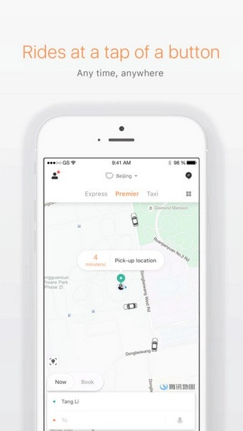 滴滴出行国际版图5