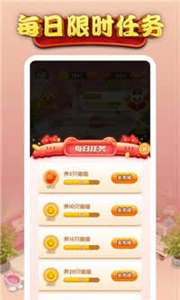 拜见斯芬大人红包版图2