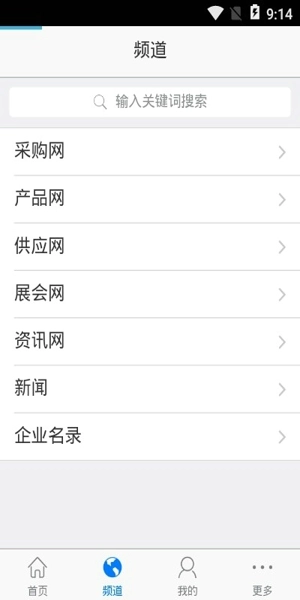 强制进入空间软件手机免费版图3