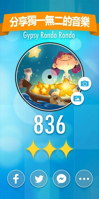 别踩白块儿2官方版