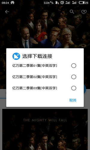 电影雷达正版截图3