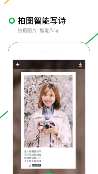 360搜索官方版(3)