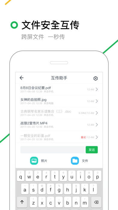 360搜索官方版(4)