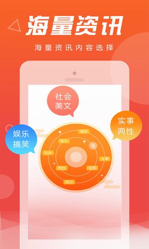 红豆传播截图3