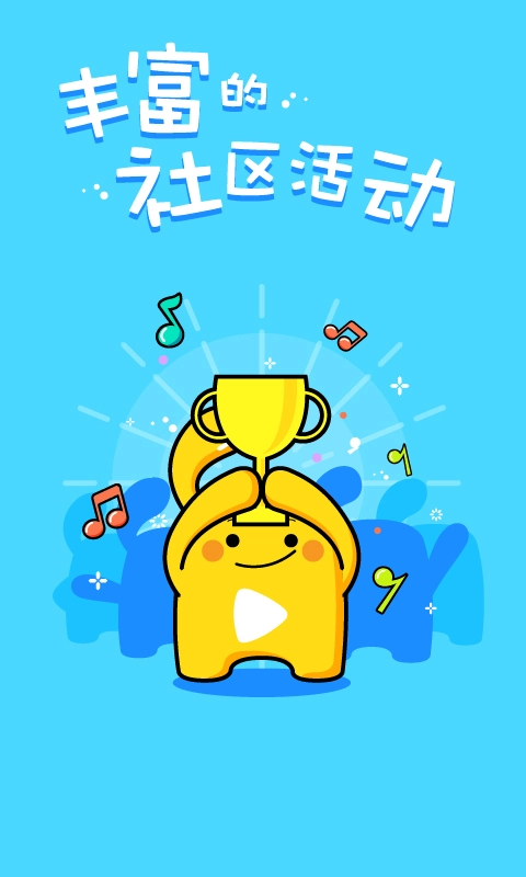 天籁K歌手机正版(3)