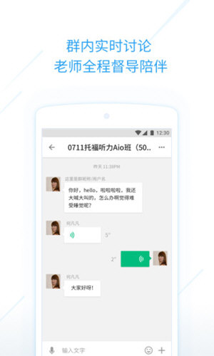 考满分课程截图2