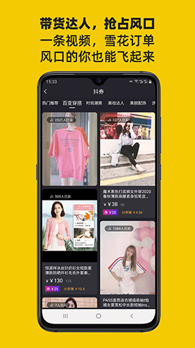 吉美淘最新版截图1