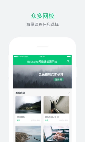 阔知学堂直装版(2)