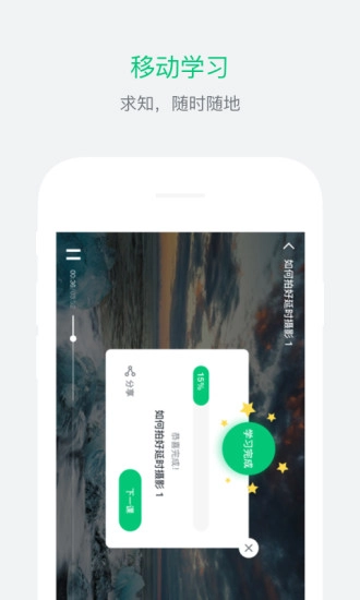阔知学堂直装版(3)