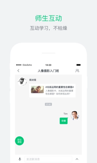 阔知学堂直装版(4)