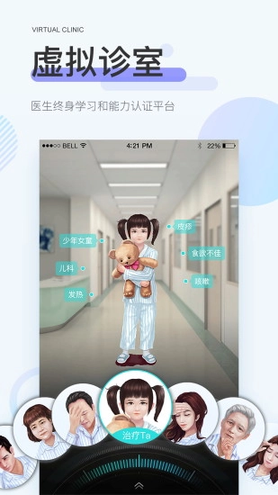 治趣免费原版(4)