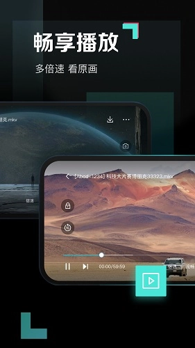 百度网盘青春版(2)