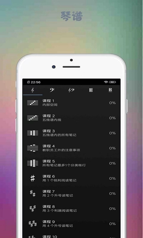 音游图4