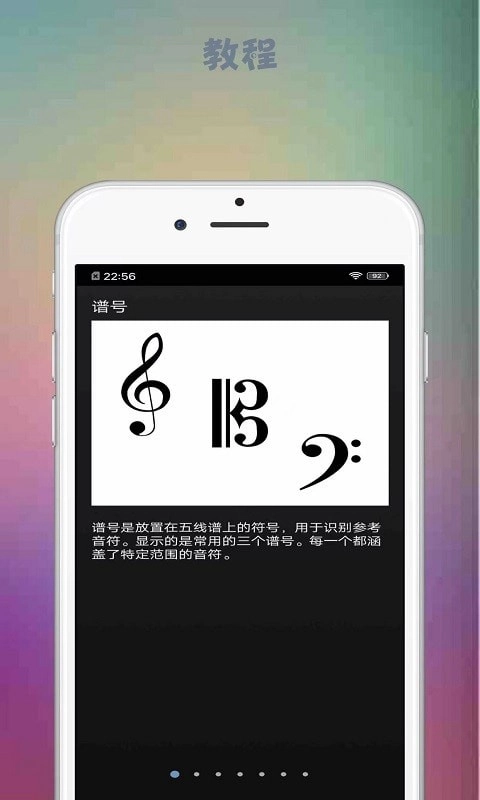 音游图1