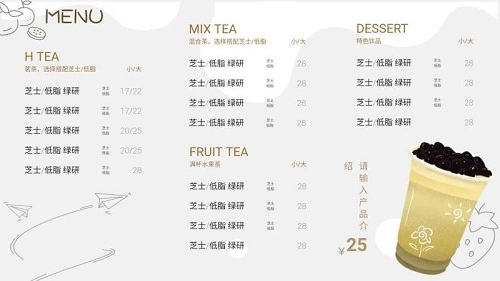 知了知屏TV版(1)