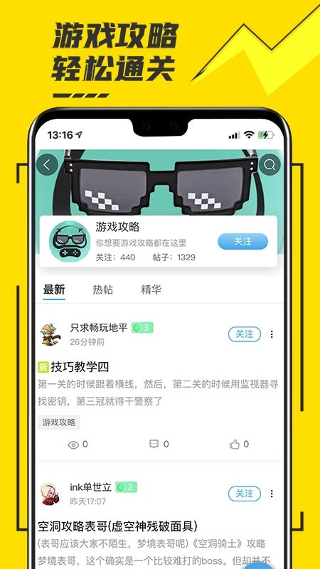 蘑菇云游TV版(4)