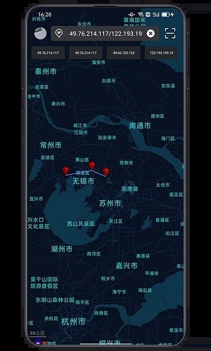 IP实验室最新版截图1