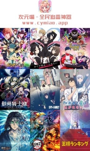 喵次元最新版(1)